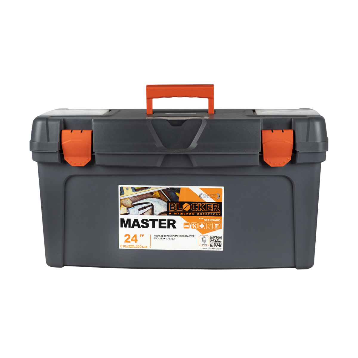 Ящик для инструмента "master" №24  серо-свинц./оранж.(1/4) "blocker" br6006срсвцор