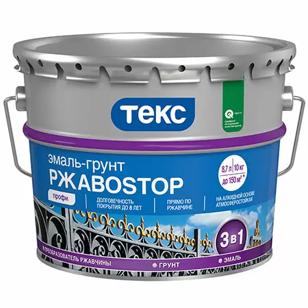 Текс Ржавостоп грунт эмаль 3 в 1 по ржавчине