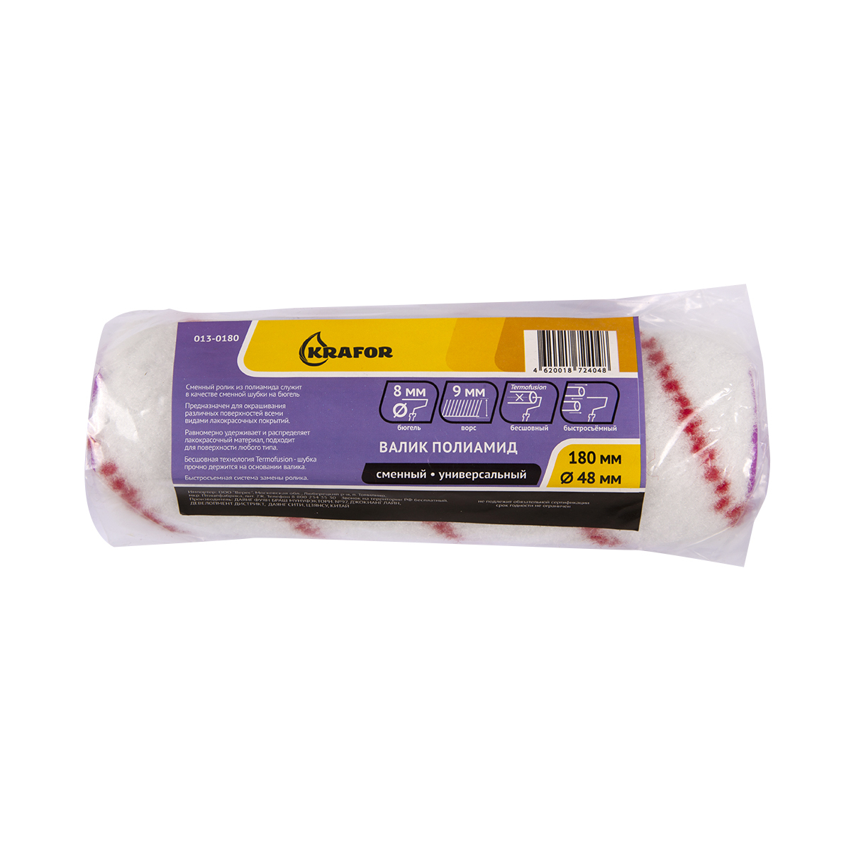 Валик запасной полиамид  d48/180 мм (ворс 9 мм) бюгель 8 мм (1/100)  "krafor" 013-0180