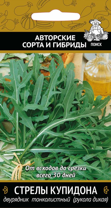 Семена двурядник тонколистный "стрелы купидона" (а) 1 г (10/100) "авторские сорта и гибриды"