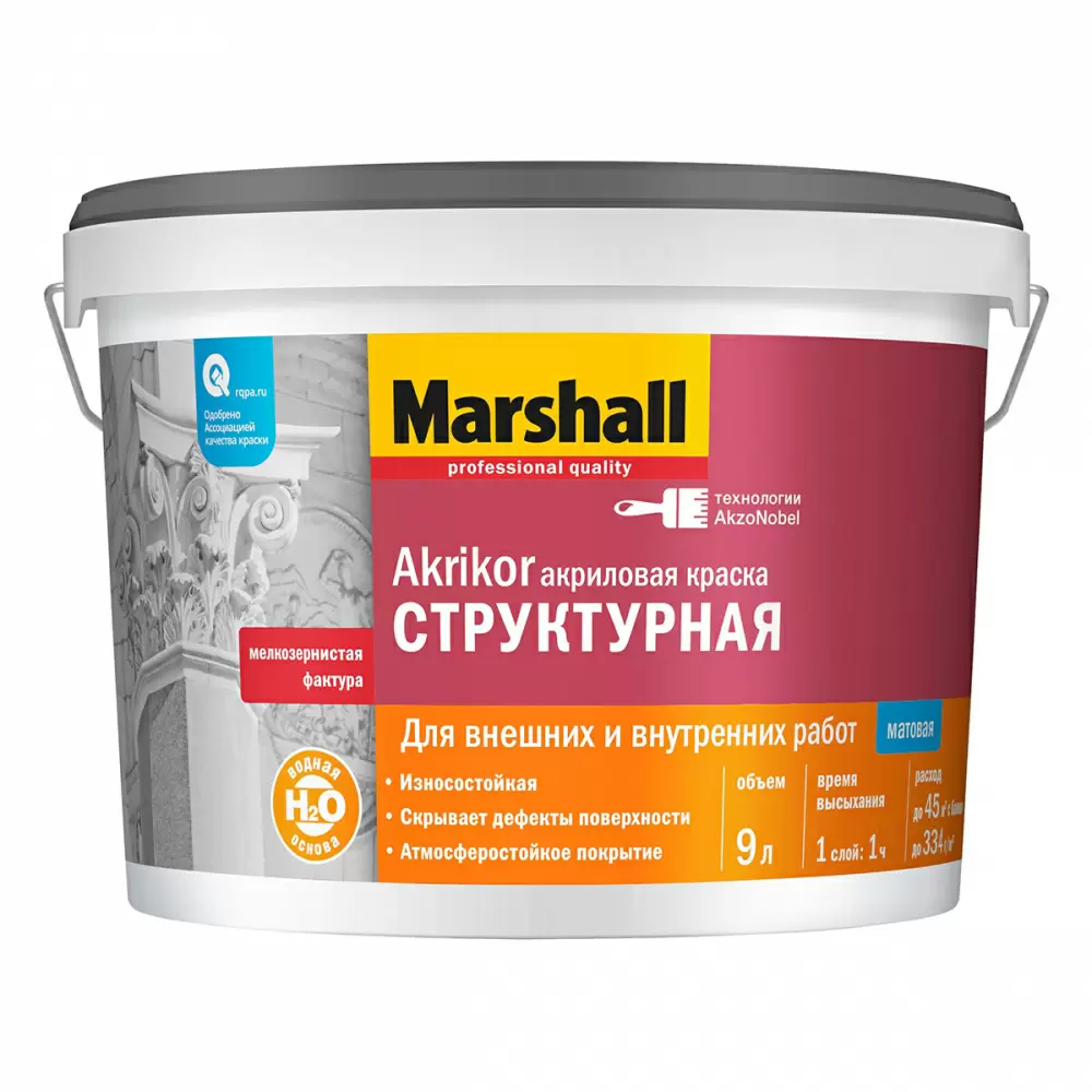 MARSHALL AKRIKOR краска структурная, для наружных и внутренних работ, матовая, база BC (9л)