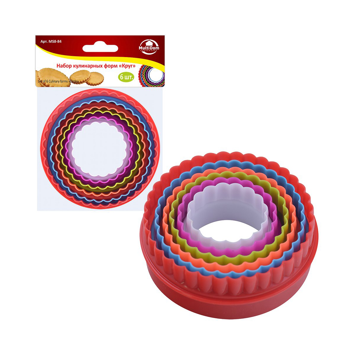 Формы кулинарные пласт. "круг" набор 6 шт. (1/12/120) "мультидом" ms8-84