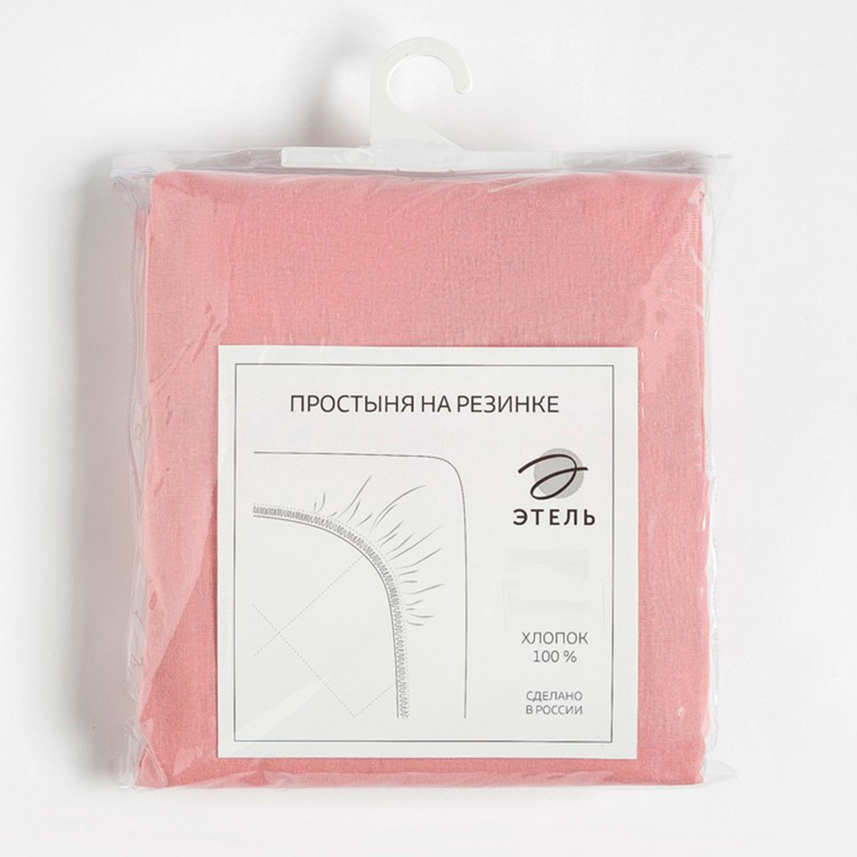 Простыня на резинке "этель" 140*200*25 см розовый (бязь) (1) 9046078
