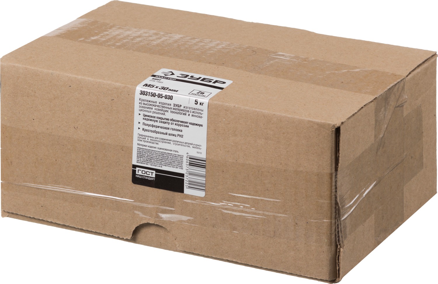 ЗУБР DIN 7985, кл. пр. 4.8, M5 х 40 мм, цинк, 5 кг, винт с полусферической головкой (303150-05-040)