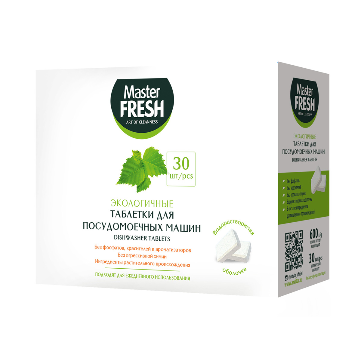 Таблетки для посудомоечной машины "eco" 30 шт. (1/6) "master fresh"