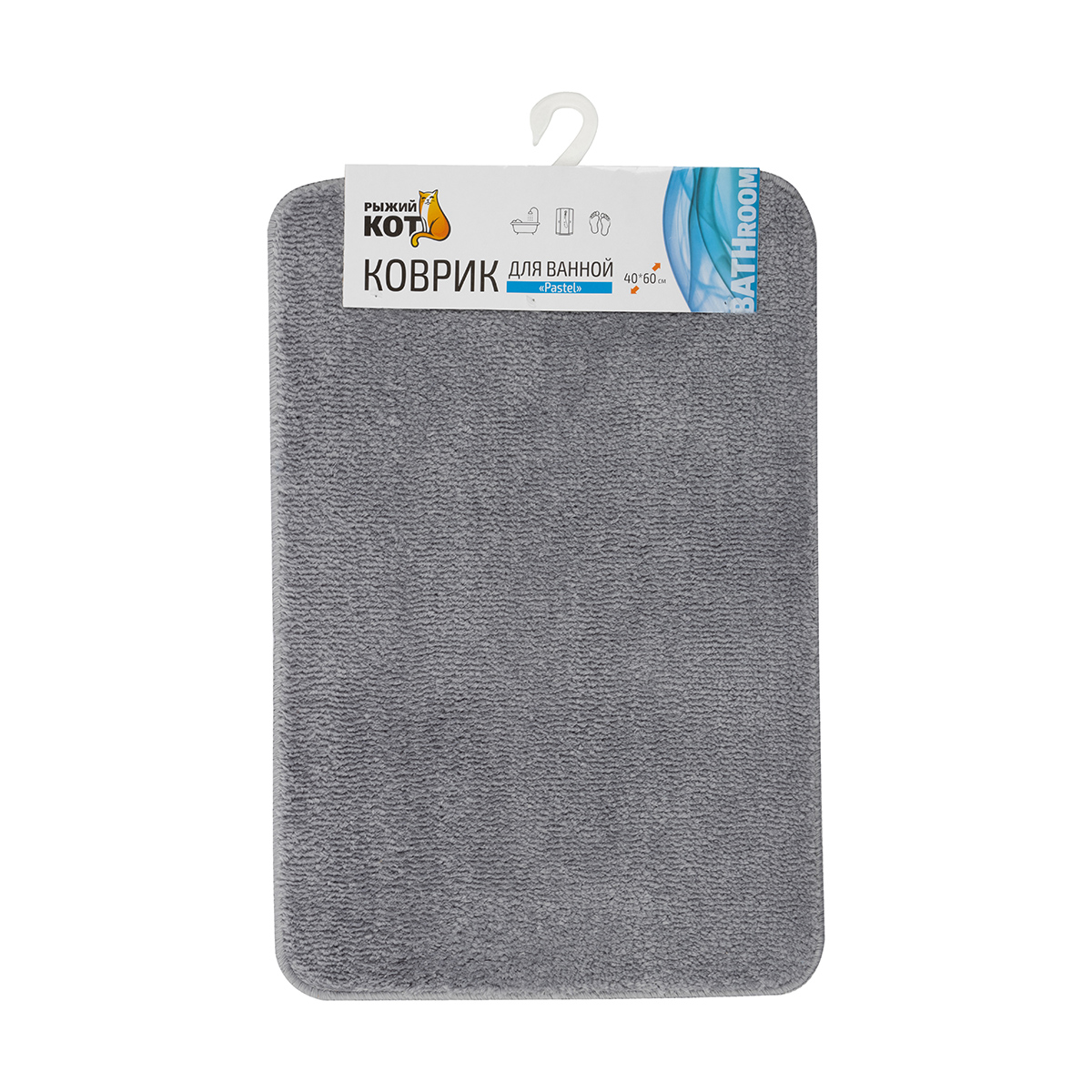 Коврик для ванной "pastel" 40*60 см (серый) (1/24) "рыжий кот"