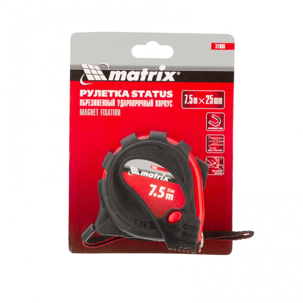 Рулетка Status Magnet 3 fixations, 7.5 м х 25 мм, обрезиненный корпус, зацеп с магнитом Matrix (31006)
