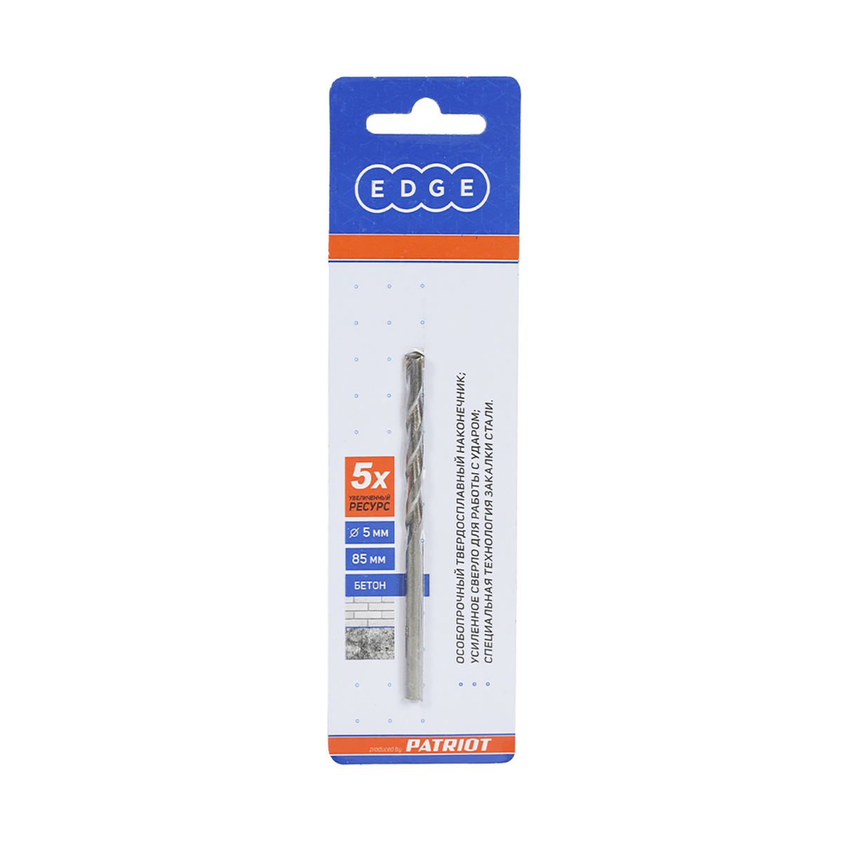Сверло по бетону 5 х 85 мм (1/100) "edge by patriot" 815010050