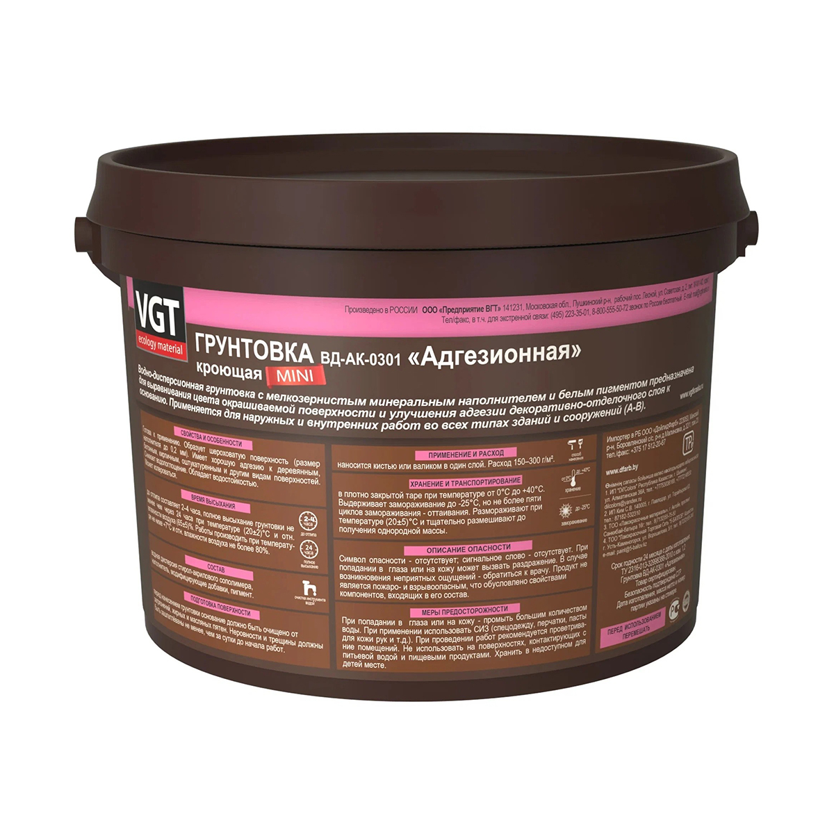 Грунтовка вд-ак-0301 адгезионная кроющая "mini" 3 кг (4) "вгт"