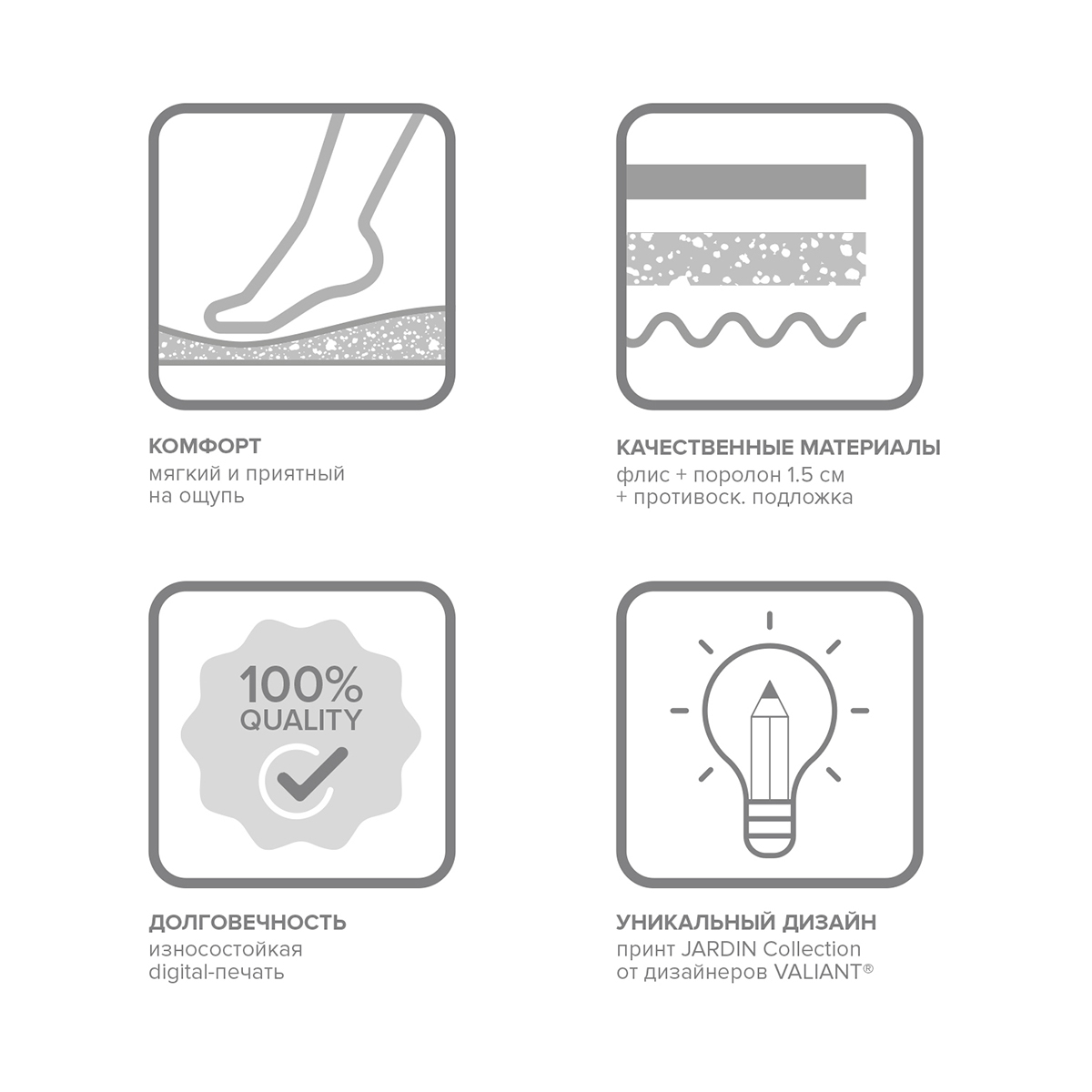 Коврик для ванной "jardin" 50*80 см (1/20) "valiant" jr-p-58