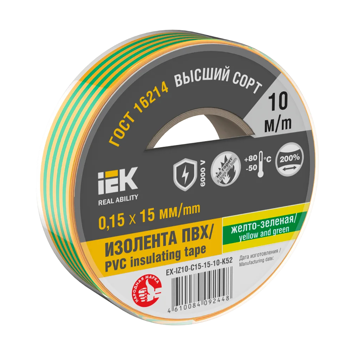 Изолента пвх 15 мм х 10 м желто-зеленая, 150 мкм (10/250) "iek"