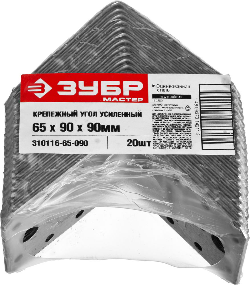 ЗУБР УКУ-2.0, 55 x 70 x 70 x 2 мм, цинк, усиленный крепежный уголок (310116-55-070)