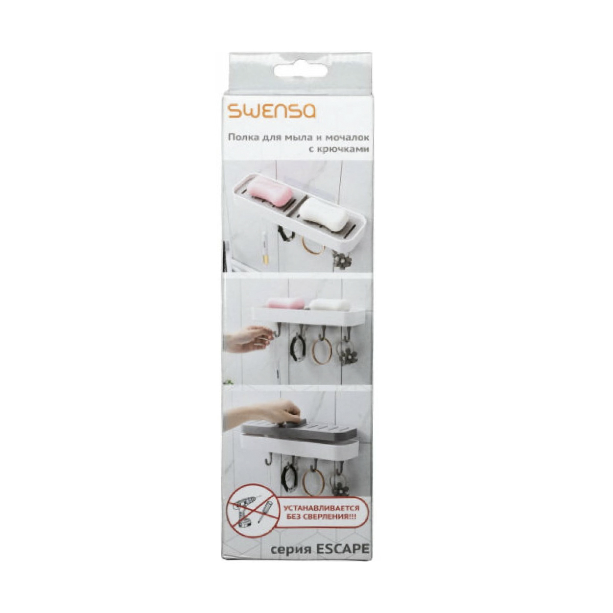 Полка для ванной "escape" 28 см с крючками, пласт. (1/48) "swensa" brw-88001