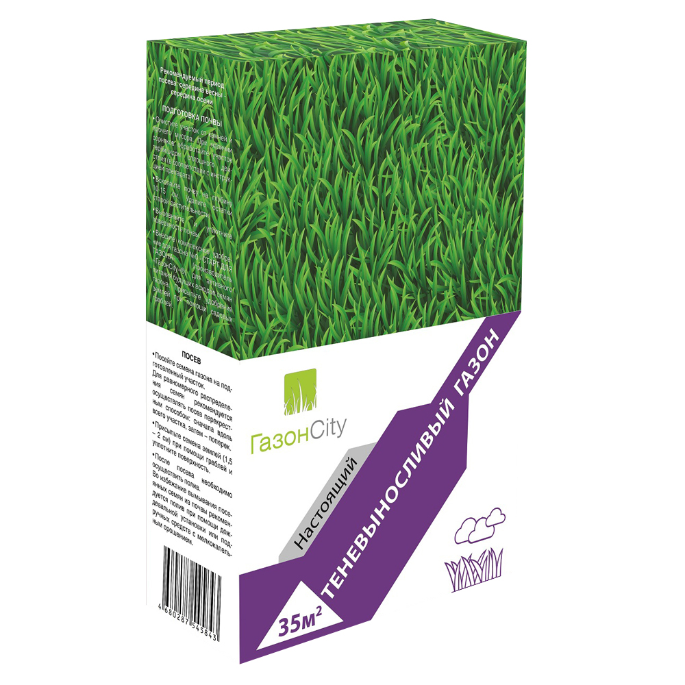 Семена газонной травы  "настоящий теневыносливый"  1 кг (1/15)