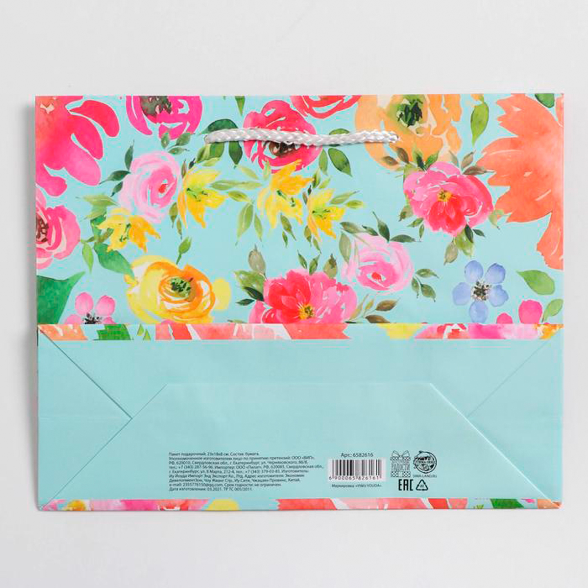 Пакет подарочный ламинир. "beautiful" 23*18*8 см (1/400) "доступные радости" 6582616