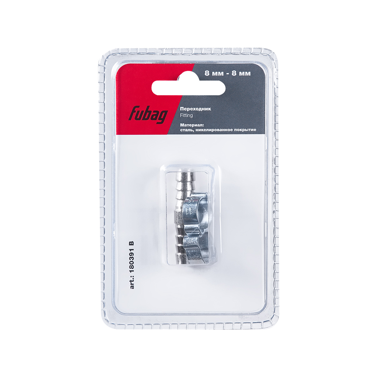 Переходник для компрессора (елочка 8 мм-елочка 8 мм) с обжим. кольцами (блистер) "fubag" 180391 b