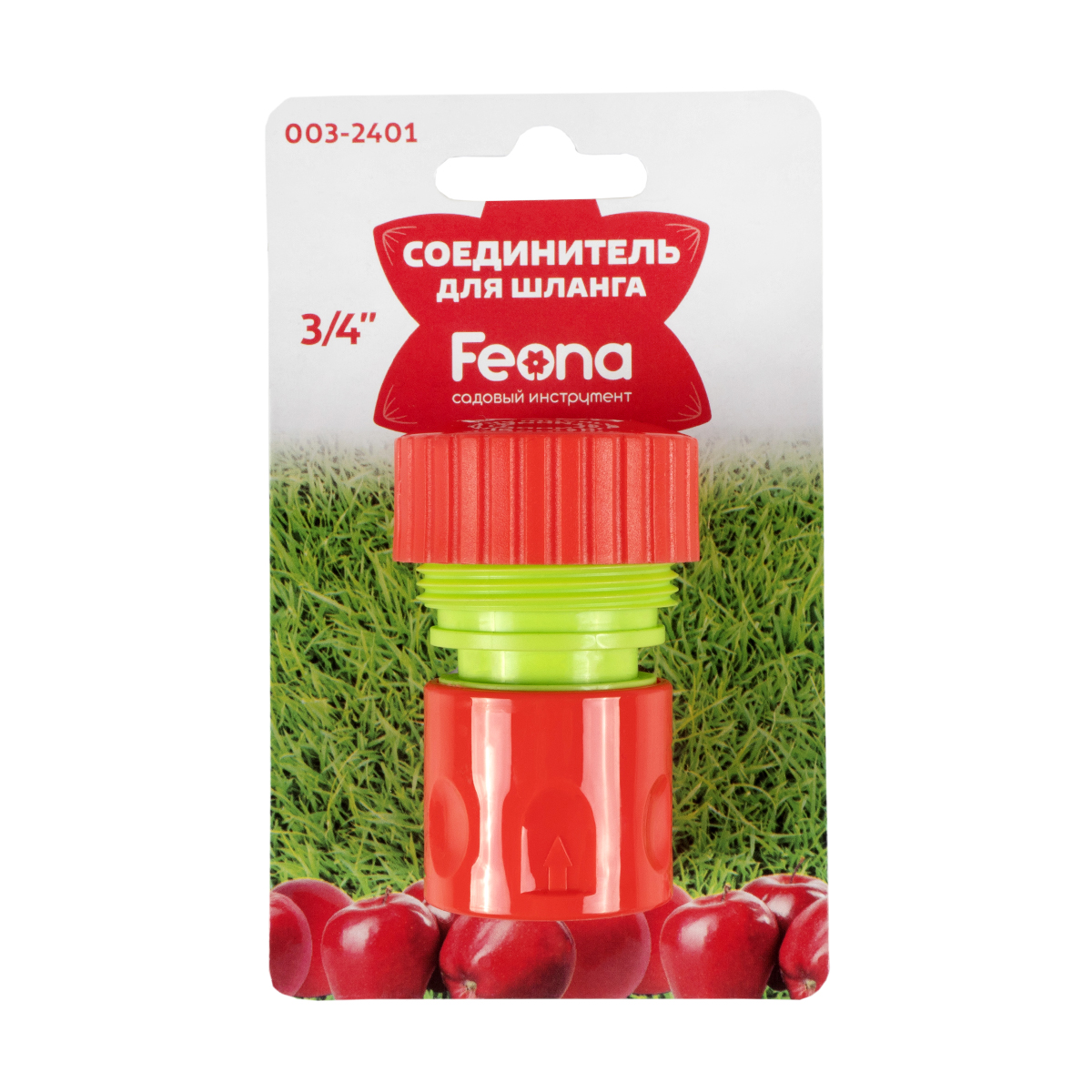 Соединитель для шлангов 3/4" пласт. (20/200) "feona" 003-2401