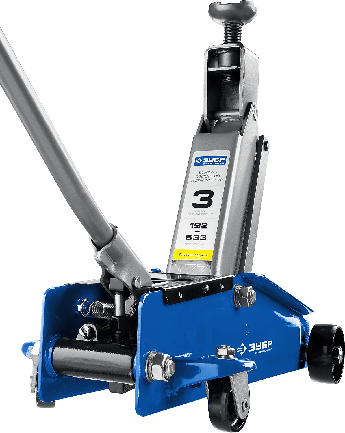 ЗУБР Т-77, 3 т, 192 - 533 мм, подкатной домкрат с высоким подъемом, Профессионал (43055-3)