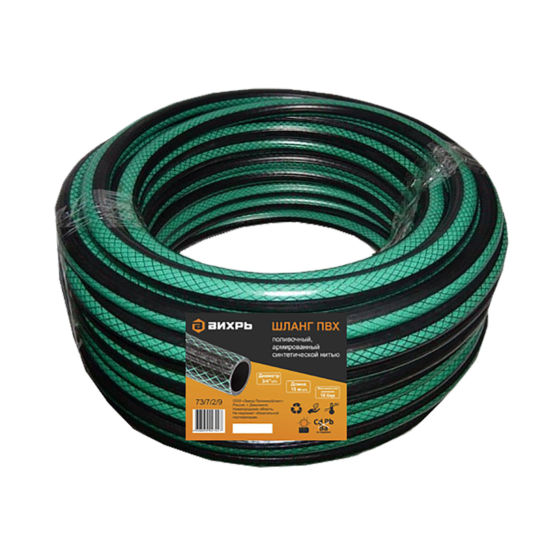 Шланг пвх 3/4" армиров. 15 м (зеленый) (1) "вихрь"