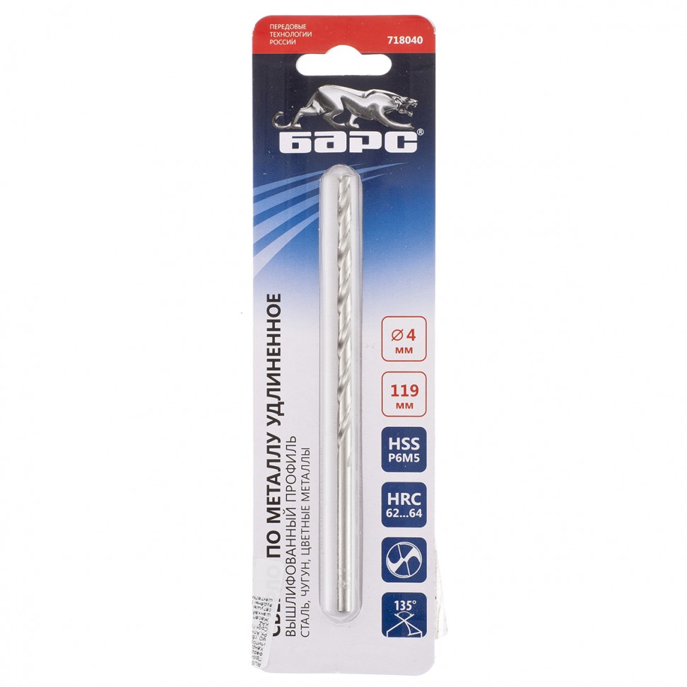 Сверло спиральное по металлу, 4 х 119 мм, Р6М5, удлиненное Барс (718040)