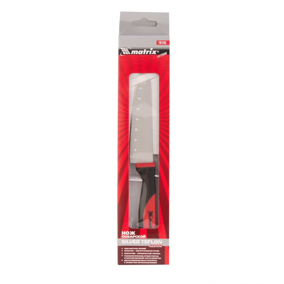 Нож поварской "Silver Teflon" medium, 120 мм, тефлоновое покрытиеытие полотна, двухкомпонентная рукоятка Matrix Kitchen (79145)