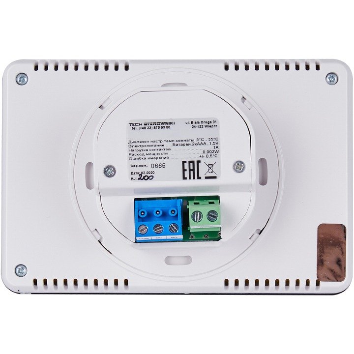 Термостат электронный проводной STOUT ST-293v3 белый