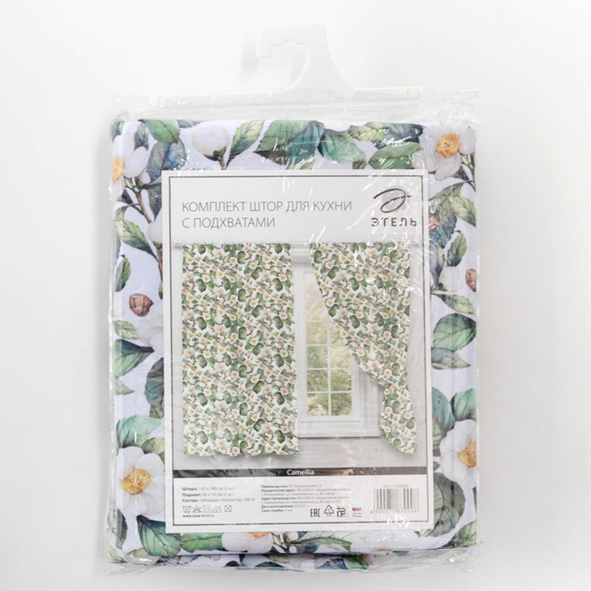 Шторы для кухни "сamellia" 145*180 см компл. 2 шт. с подхватами (1) "этель" 7183000