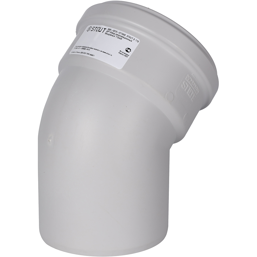 Отвод 45° канализационный бесшумный D = 110 мм STOUT