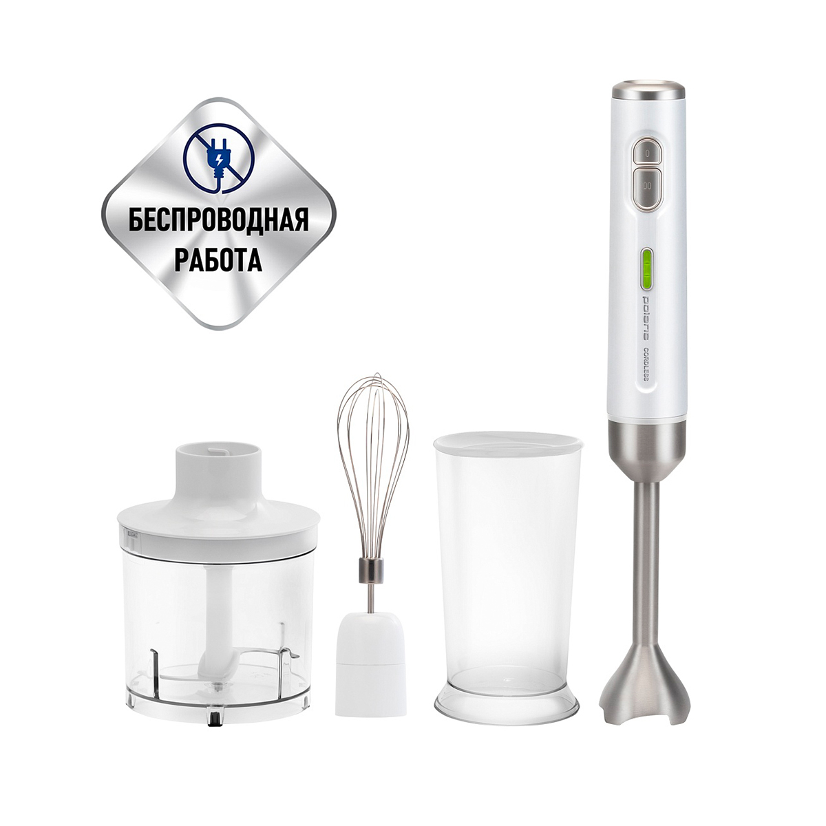 Блендер погружной phb 0746 "cordless", 700 вт, 2 скорости (белый) (1/6) "polaris"