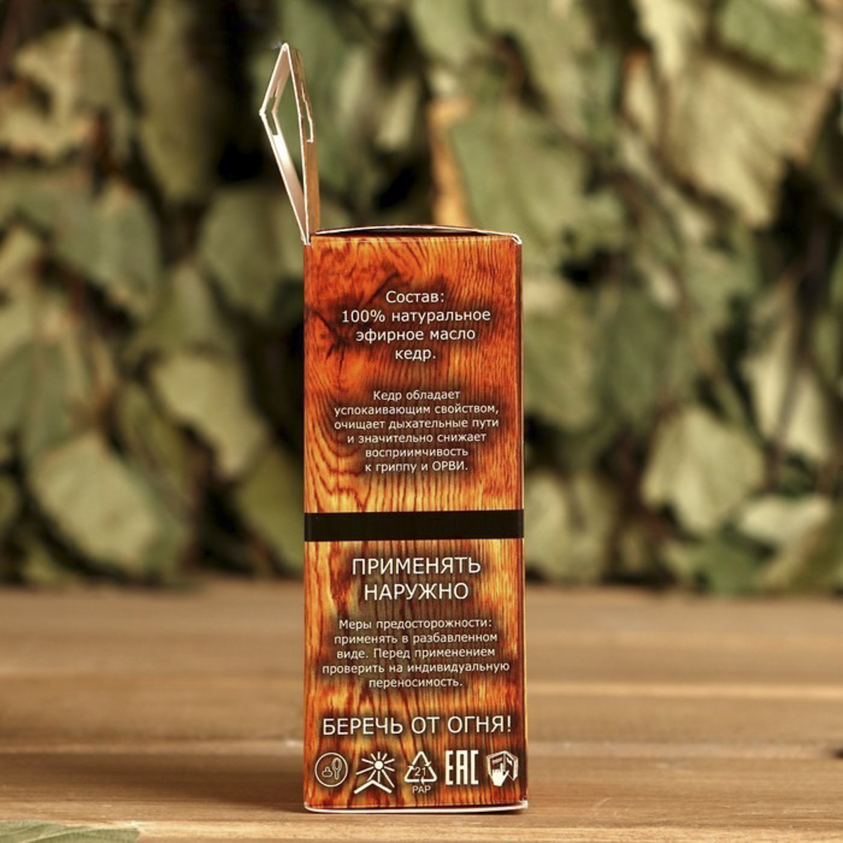 Масло эфирное "кедр" 10 мл "добропаровъ" 2870063