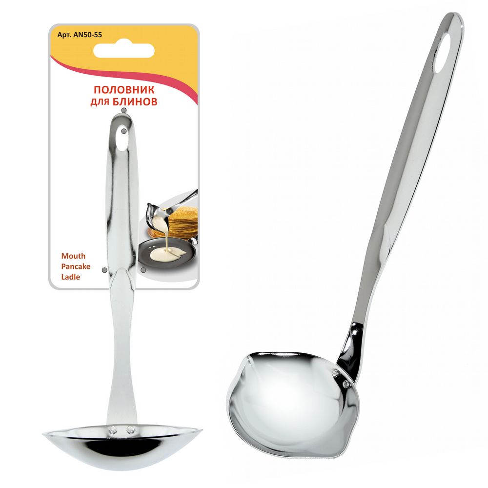Половник для блинов хром. (1/12/72) "мультидом" an50-55
