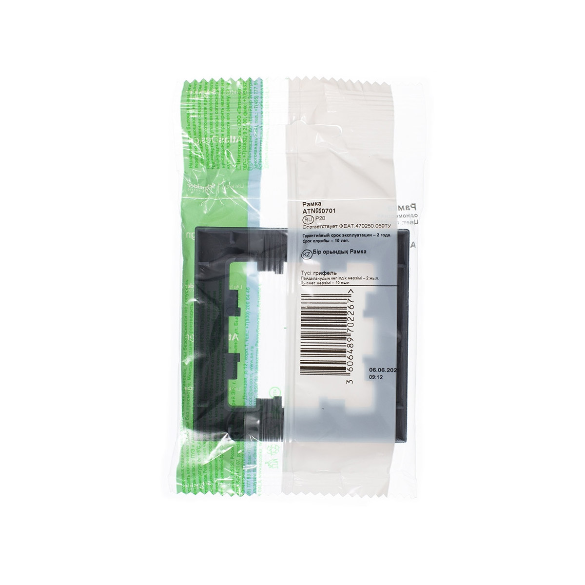 Рамка "atlasdesign" 1 местн. универс., грифель (1/20/120) "schneider"