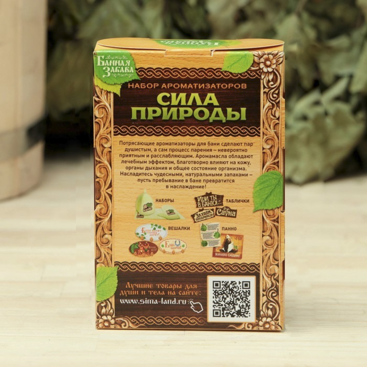 Ароматизатор для бани и сауны "сила природы" набор 2 шт. х 100 мл "банная забава" 1481856