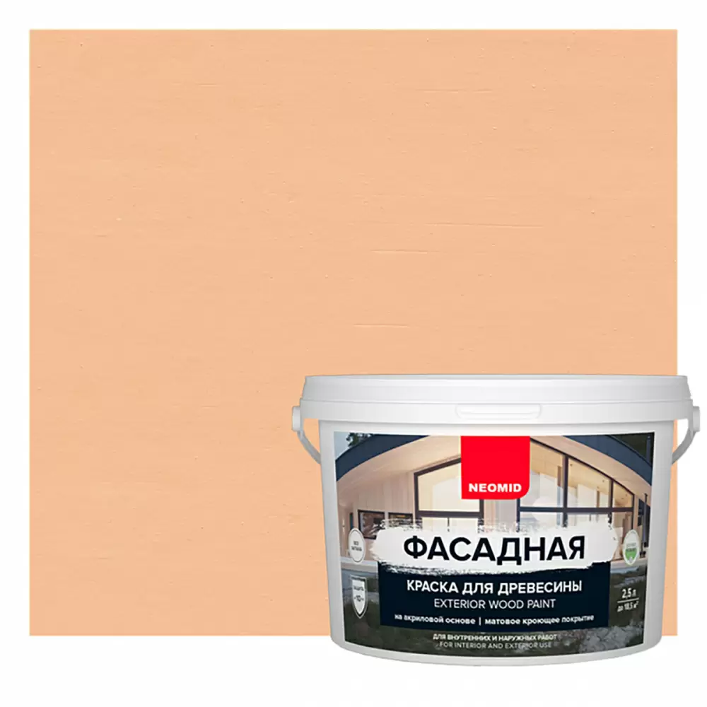 NEOMID Фасадная краска для древесины, крем-брюле (9л)