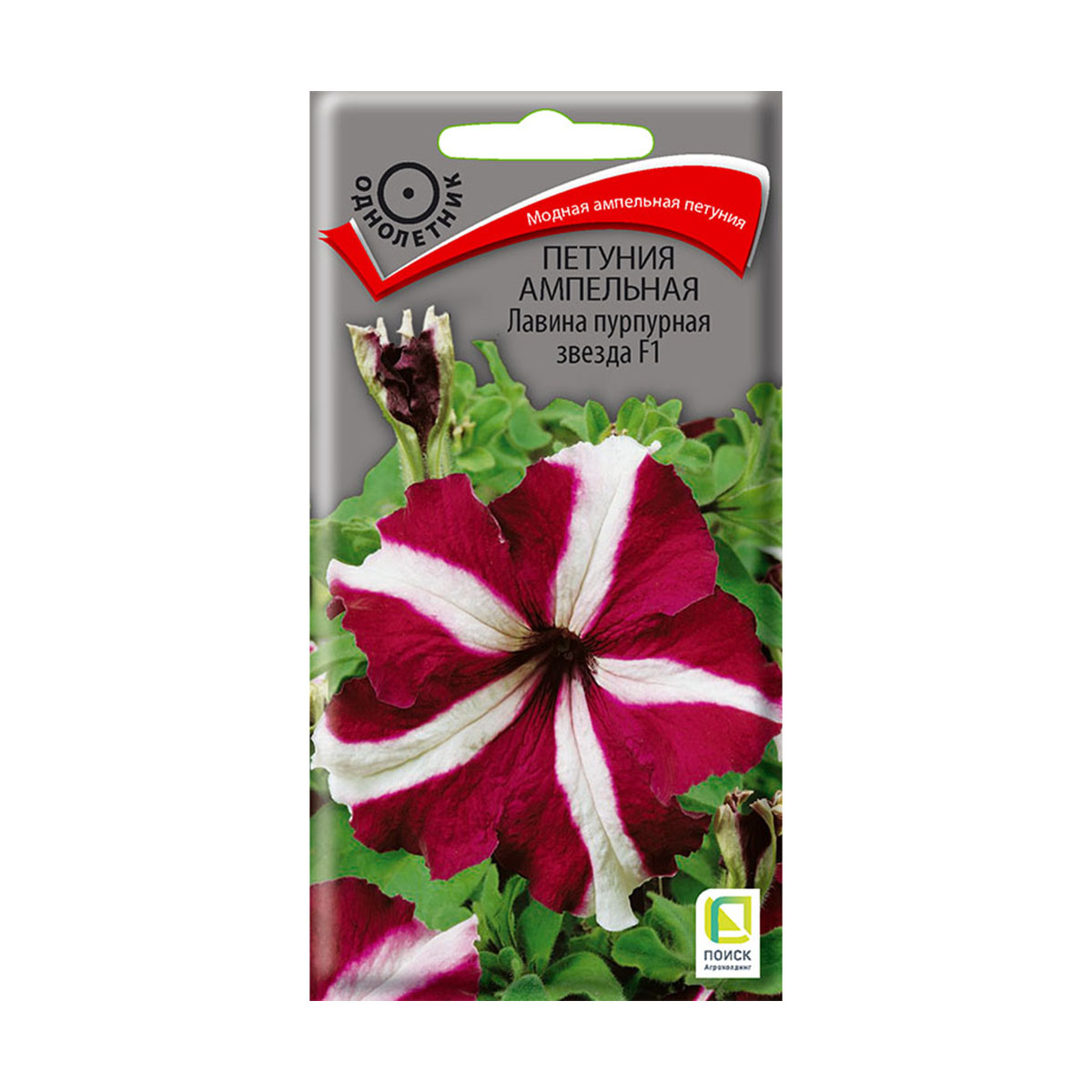 Семена цветов петуния ампельная "лавина пурпурная звезда f1" 10 шт. ("1) (10/100) "поиск"