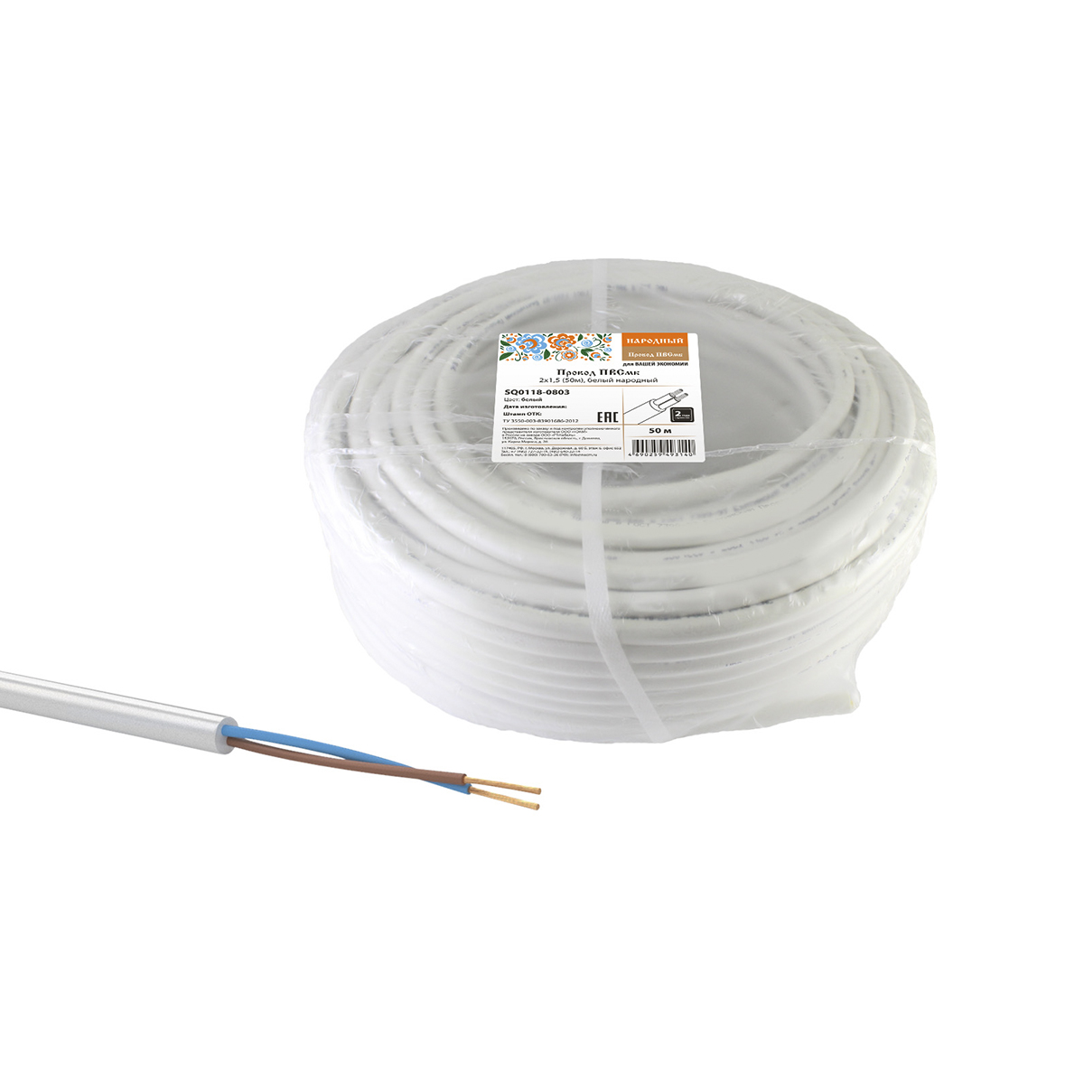 Провод пвсмб 2 х 1,5 мм² (бухта 50 м) белый (1) народный sq0118-0803