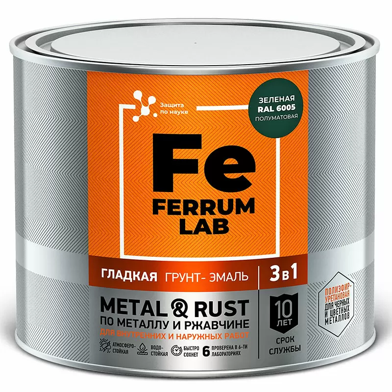 FERRUM LAB грунт-эмаль по ржавчине 3 в 1 полуматовая зеленая RAL 6005 (2л)