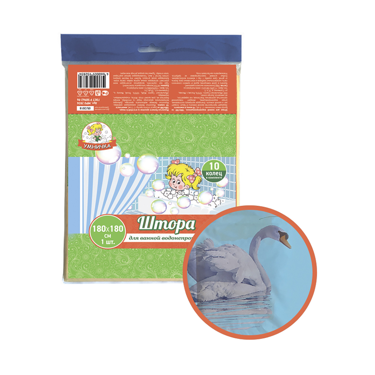 Штора для ванной 180*180 см (пэт с рисунком) лебеди (1/40) "умничка"