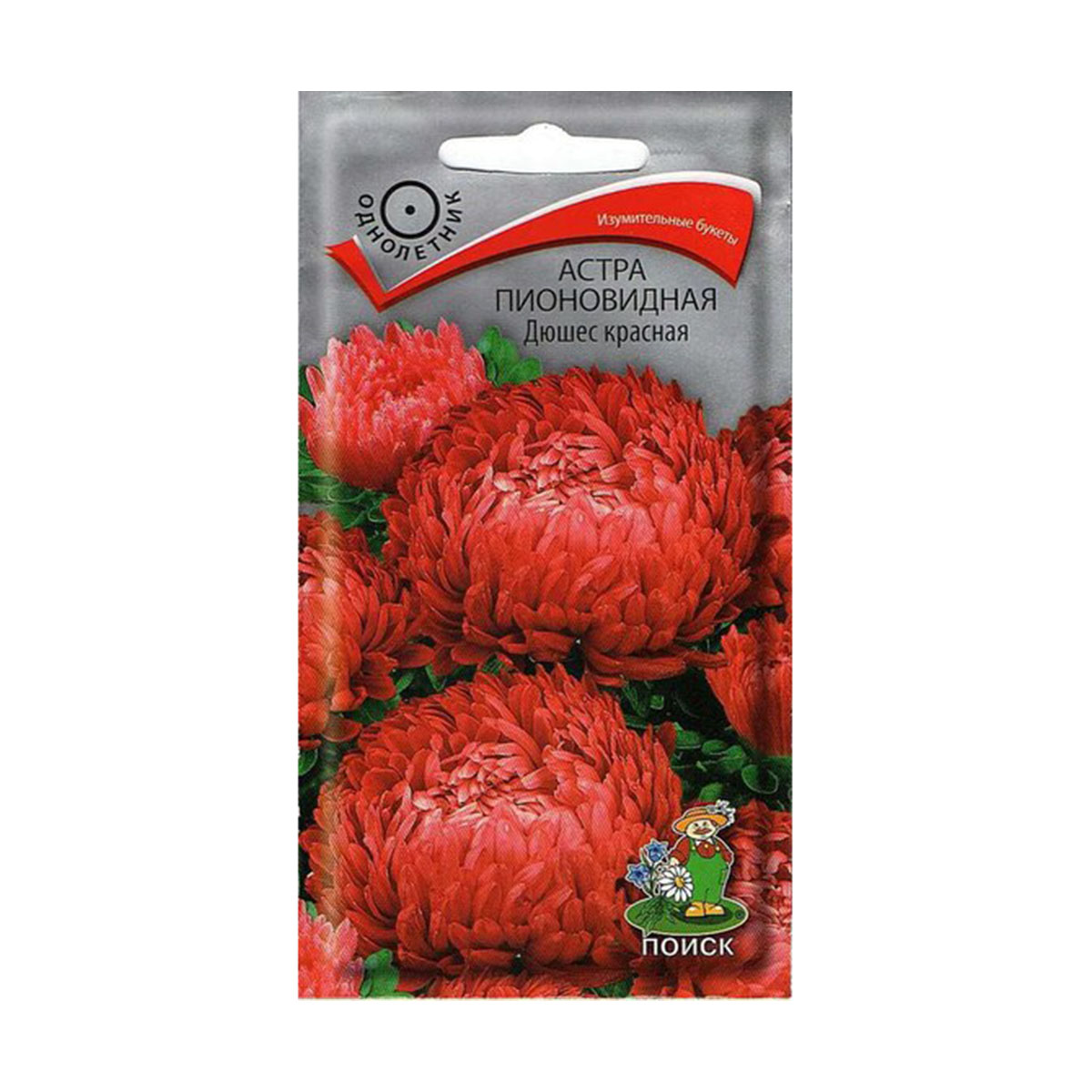Семена цветов астра пионовидная "дюшес красная" ("1) 0,3 г (10/100) "поиск"