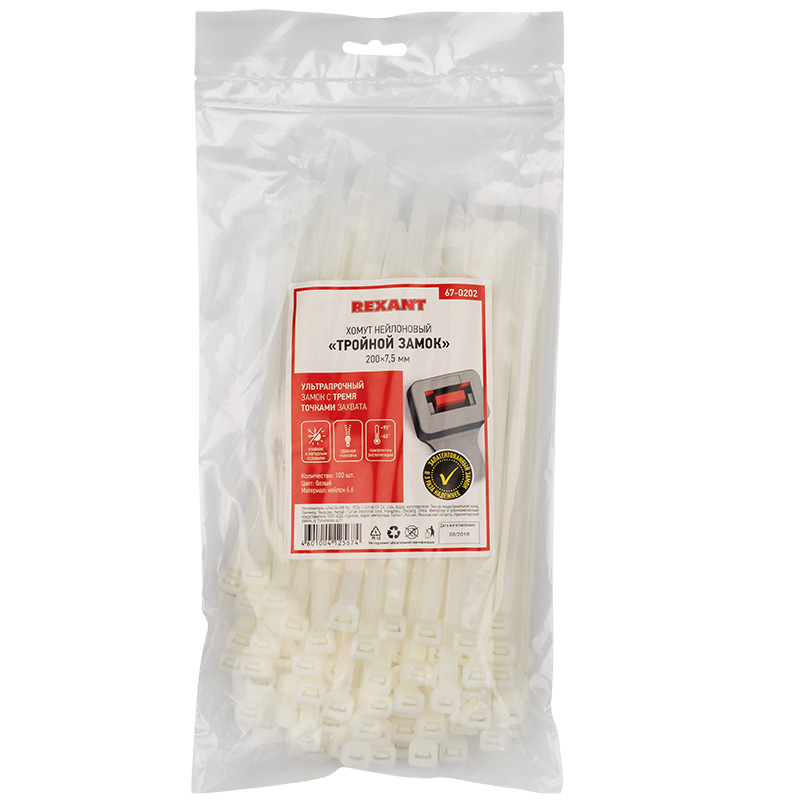 Хомуты нейлон, тройной замок 7,5 х 200 мм (набор 100 шт.), белые (1/10/50) "rexant" 67-0202