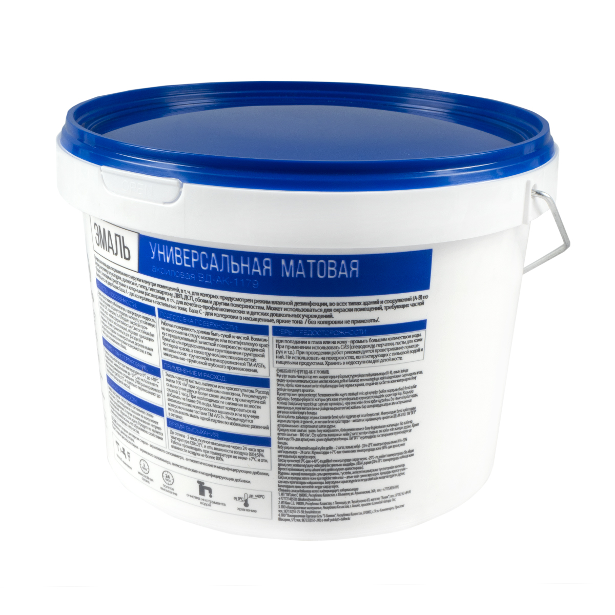 Эмаль вд-ак-1179  универсал.  матов. база а супербелая  3 кг (4) "вгт"