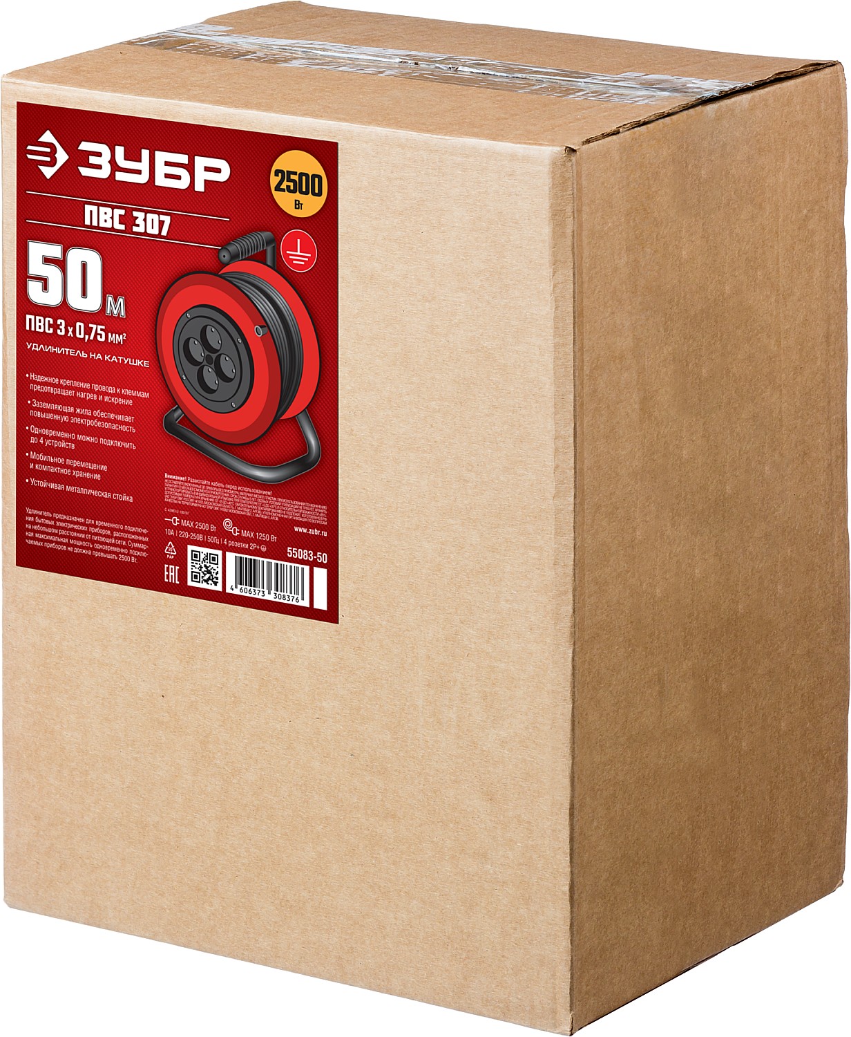 ЗУБР ПВС-307 ПВС 3х0.75 50м 2200Вт, Удлинитель на катушке (55083-50)