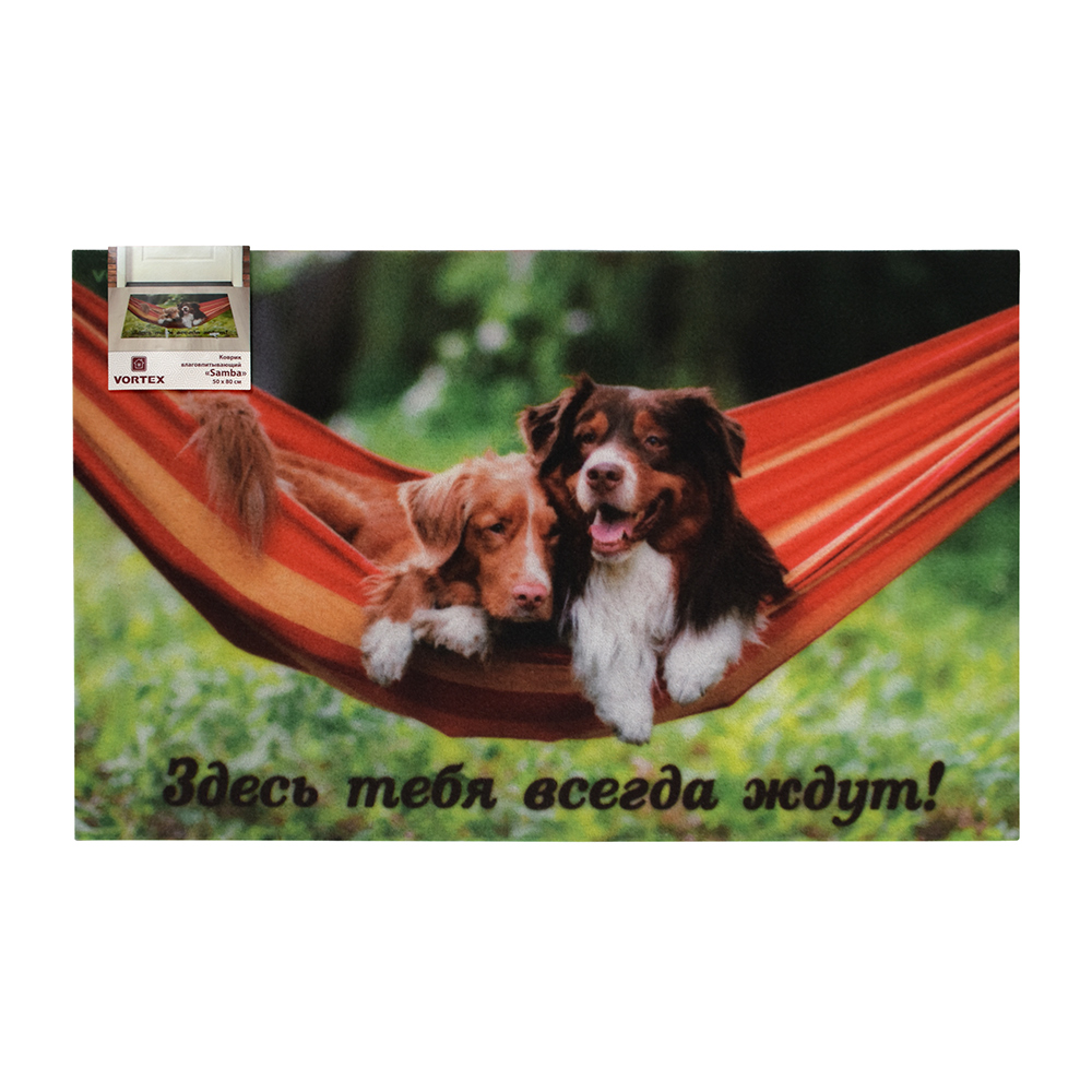 Коврик влаговпитывающий "samba" 50*80 см "собаки в гамаке" (1/10) "vortex" 24217