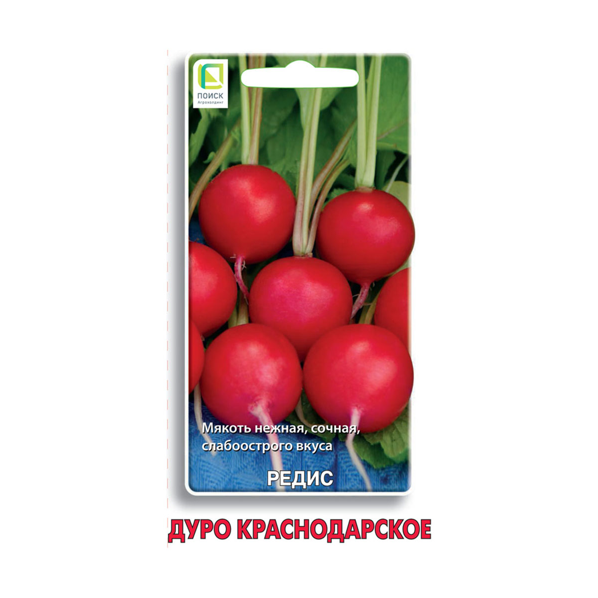 Семена редис "дуро краснодарское" 3 г (10/100) "поиск"