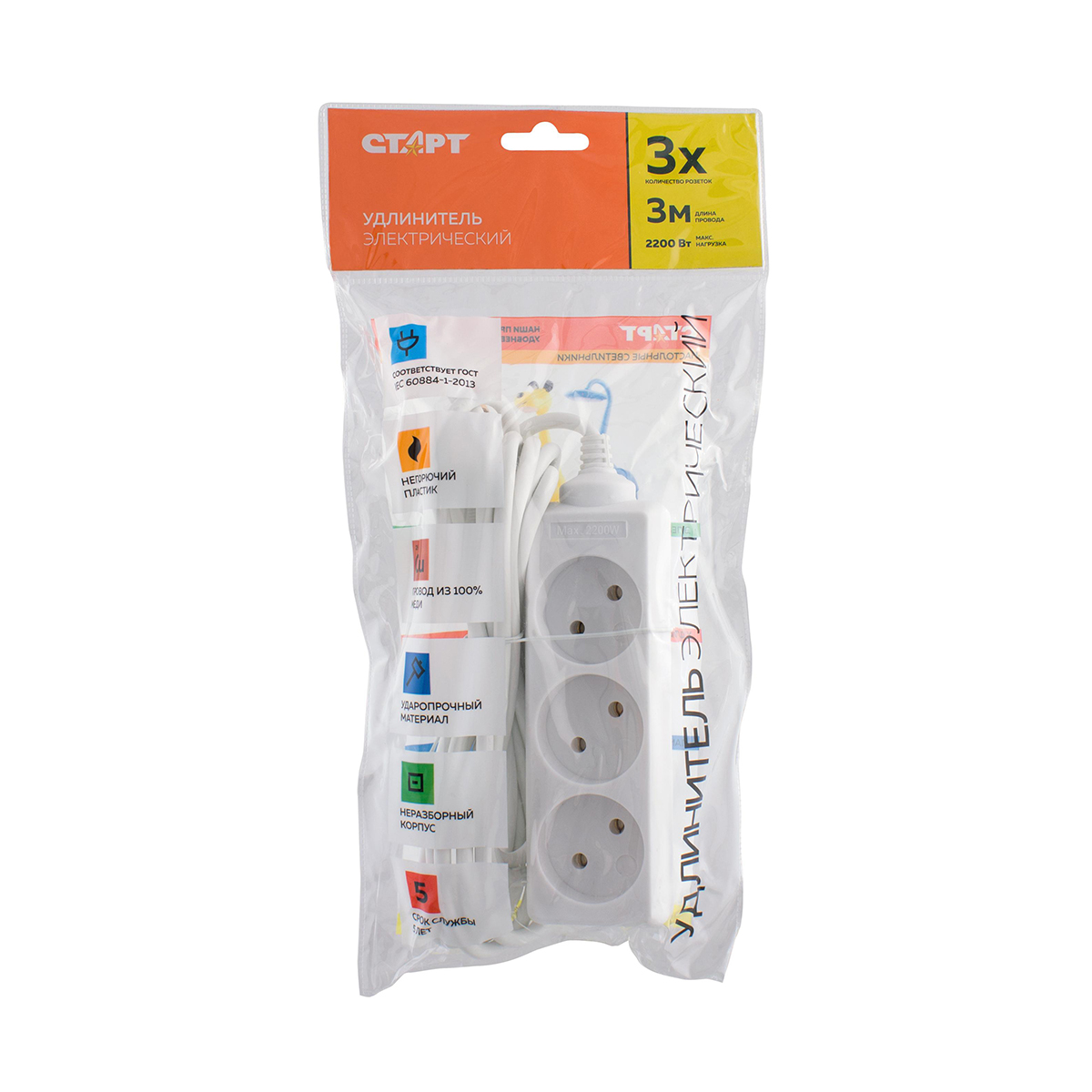 Удлинитель 3 м 3 розетки  с/у s 3x3 (1/20) "старт"