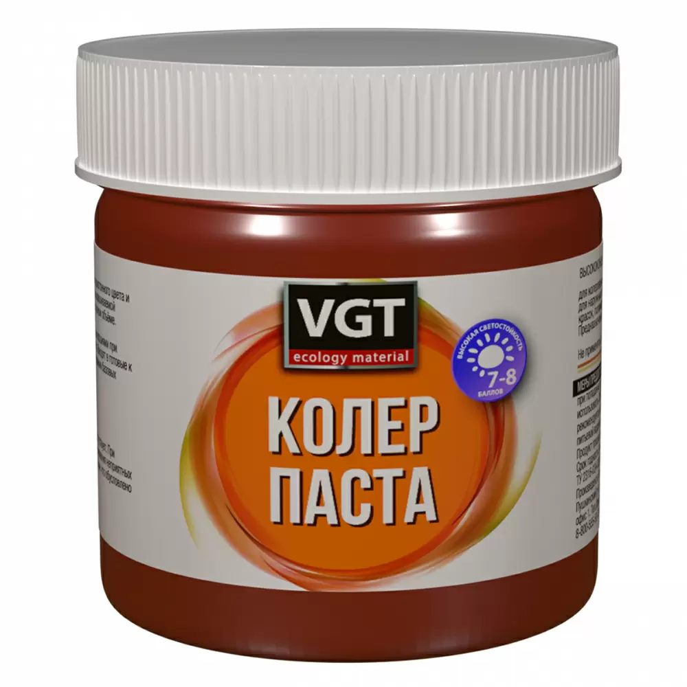 VGT ПАСТА КОЛЕРОВОЧНАЯ ВЫСОКОКОНЦЕНТРИРОВАННАЯ для водоразбавляемых ЛКМ, красная (0,15кг)