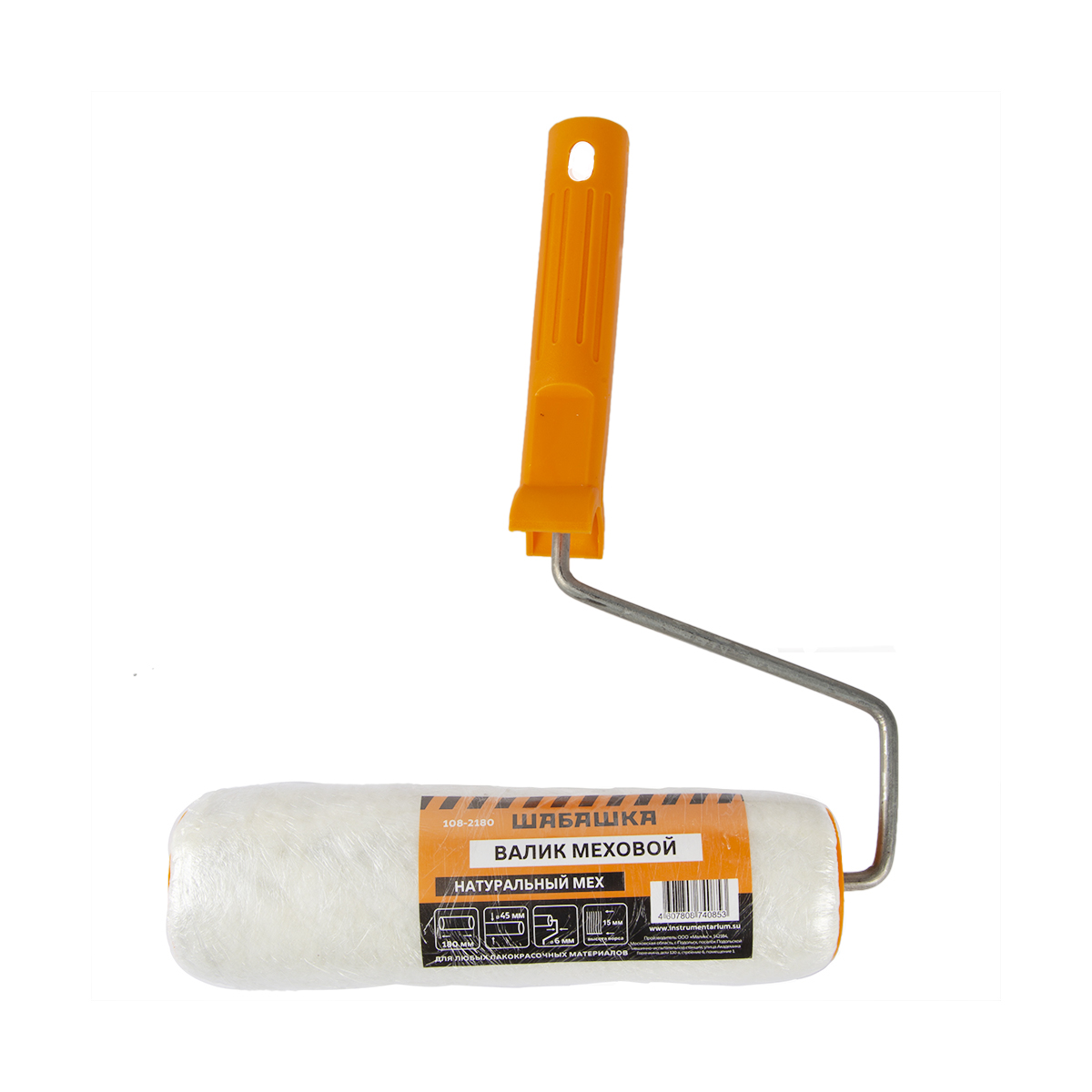 Валик меховой натур. "шабашка" 180 мм (1/60) 108-2180