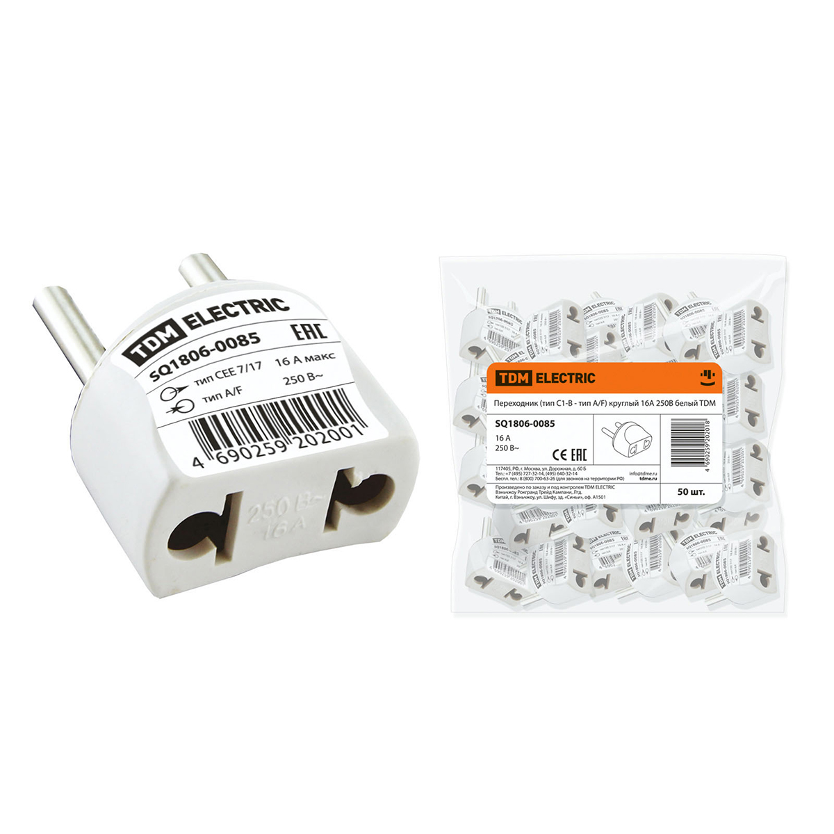 Переходник (тип с1-в - тип a/f) круглый 16a 250в, белый (50/1000) tdm sq1806-0085