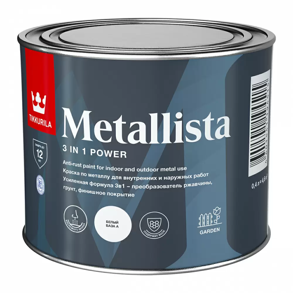 TIKKURILA METALLISTA краска по ржавчине 3 в 1, глянцевая, база A (0,4л)
