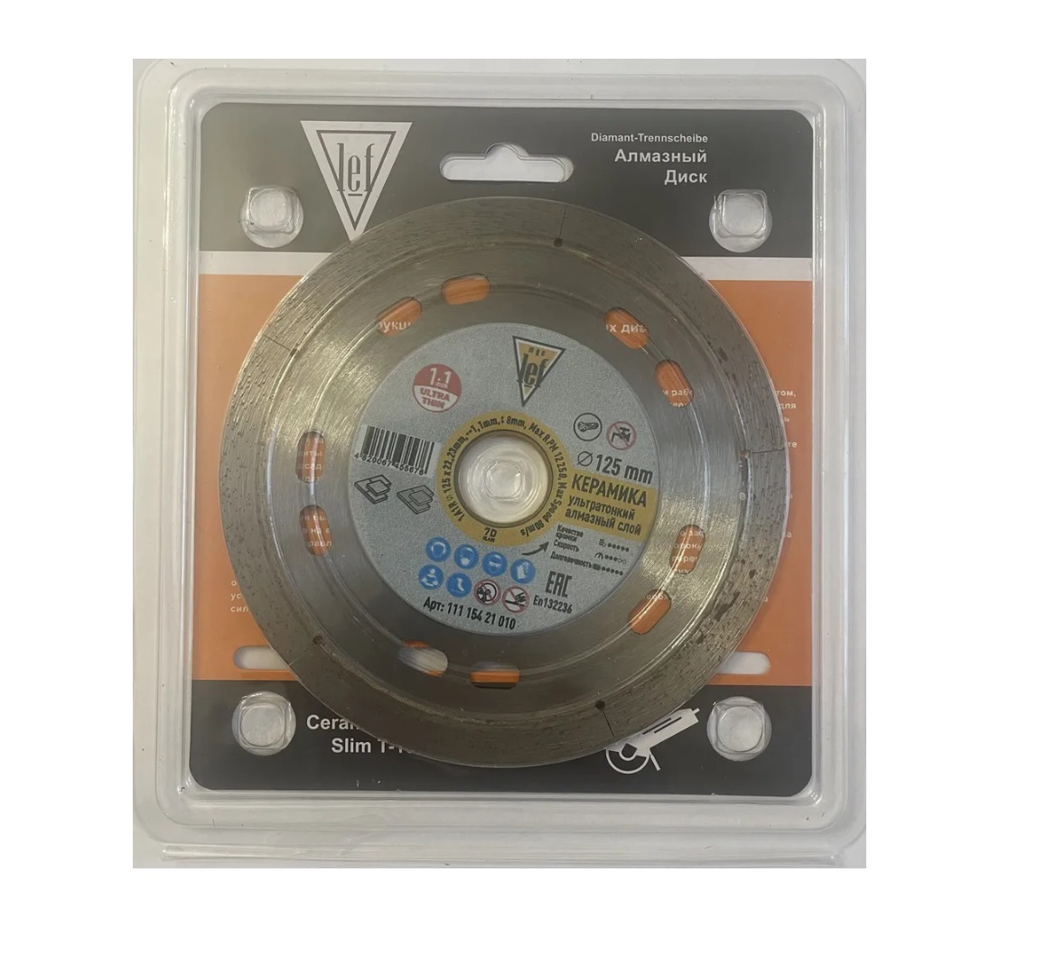 Диск алмазный Jet / Lef супертонкий